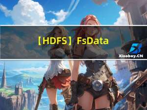 【HDFS】FsDatasetImpl系列文章（七）：finalizeBlock方法和unfinalizeBlock方法