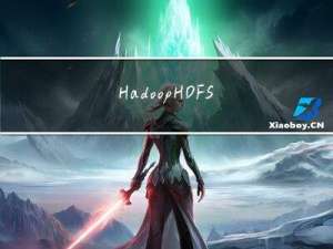 【Hadoop-HDFS】HDFS常用操作命令