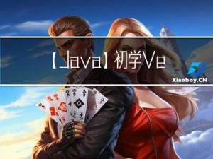 【Java】初学Vert.x（1）