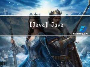 【Java 】Java NIO 底层原理