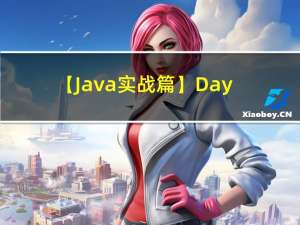 【Java实战篇】Day11.在线教育网课平台--RBAC