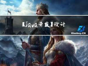 【Java开发】设计模式 12：解释器模式