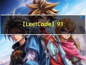 【LeetCode】917. 仅仅反转字母、387. 字符串中的第一个唯一字符