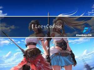 【LeetCode: 剑指 Offer II 085. 生成匹配的括号 | 递归 | 回溯】