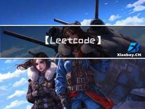 【Leetcode】最小栈、栈的压入、弹出序列、逆波兰表达式求值