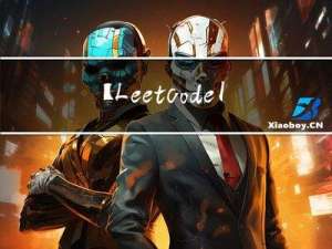 【Leetcode -1290.二进制链表转整数 -剑指Offer 06.从尾到头打印链表】