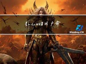 【Linux】用户命令（创建，修改，切换，删除，密码)
