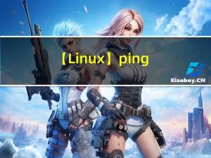 【Linux】ping sendmsg 不允许的操作