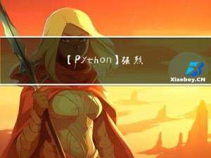 【Python】强烈推荐的50个Pandas常用高级操作（建议收藏）