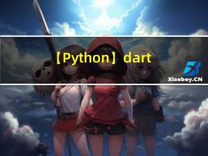 【Python】darts包(Python时序预测库的安装方法)+conda环境和库的建立