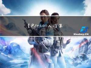 【Python入门第四十天】Python丨NumPy数组创建