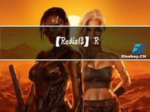 【Redis13】Redis基础：事务与Lua脚本命令