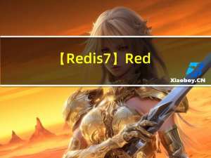 【Redis7】 Redis7 哨兵（重点：哨兵运行流程和选举原理）