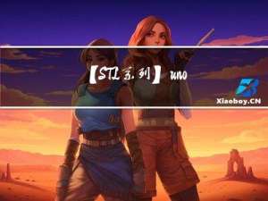 【STL系列】unordered_set和unordered_map