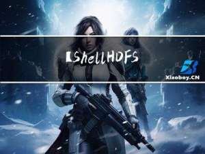 【Shell-HDFS】使用Shell脚本判断HDFS文件、目录是否存在