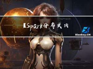 【Spark分布式内存计算框架——离线综合实战】2. 业务需求