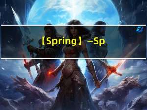 【Spring】— Spring AOP