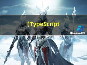 【TypeScript 入门】13.枚举类型