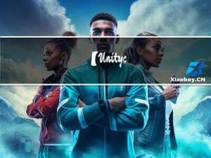 【Unityc#专题篇】之c#实践出真知（基础篇）