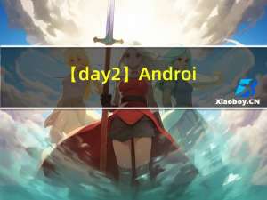【day2】Android Jetpack Compose环境搭建
