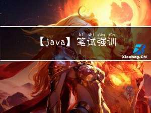 【java】笔试强训Day4【计算糖果、进制转换】