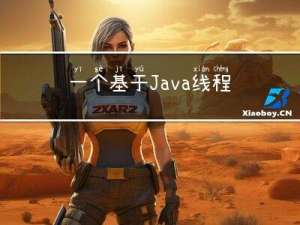 一个基于Java线程池管理的开源框架Hippo4j实践