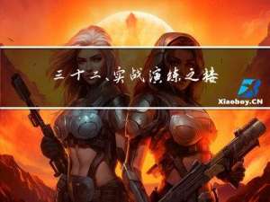 三十二、实战演练之接口自动化平台的模型创建、项目管理接口设计