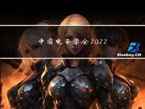 中国电子学会2022年12月份青少年软件编程Python等级考试试卷六级真题(含答案)