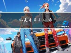 丸美冬天补水吗