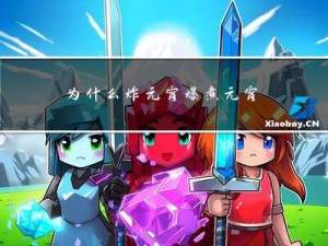 为什么炸元宵爆煮元宵不爆