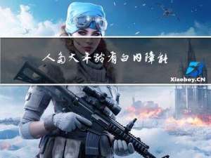 人多大年龄有白内障能治好