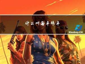 什么叫每年拜年