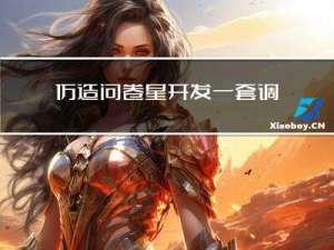 仿造问卷星--开发一套调查问卷设计工具（3/3）--完整流程