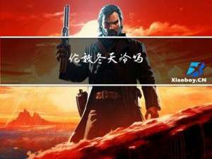 伦敦冬天冷吗