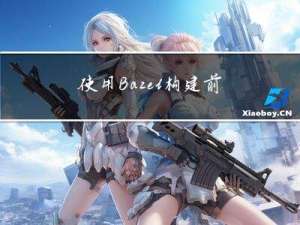 使用Bazel构建前端Sass