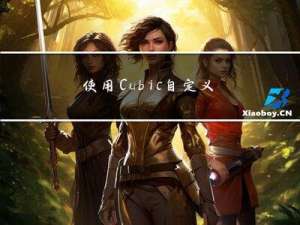 使用Cubic 自定义 Ubuntu Live ISO