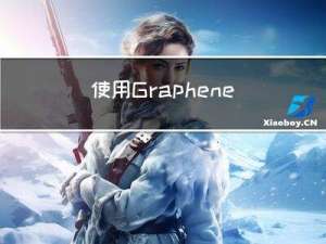 使用Graphene构建知识图谱本体模型