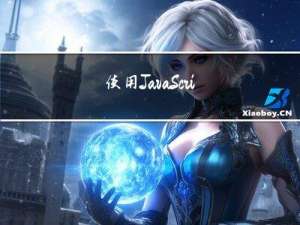 使用JavaScript编写第一个测试案例