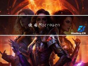 使用 Macrobenchmark 测试 Android 应用性能