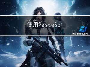 使用PasteSpider部署你的项目，适合作为开发的你