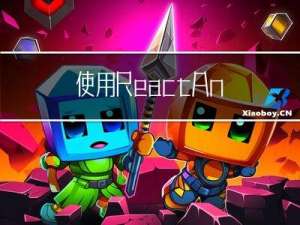 使用React + Antd4.x + React Router 6.x 封装菜单(多级菜单)和动态面包屑