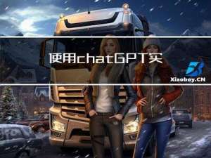 使用chatGPT实现数字自增动画