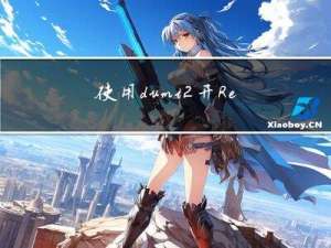 使用dumi2开React组件库