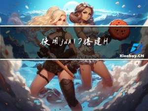 使用jdk17 搭建Hadoop3.3.5和Spark3.3.2 on Yarn集群模式