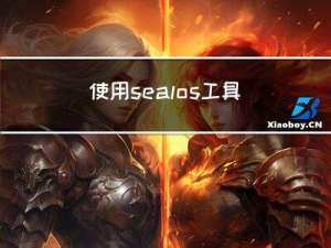 使用sealos工具部署k8s