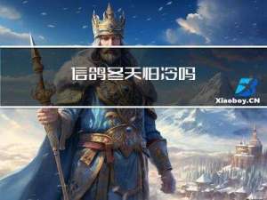信鸽冬天怕冷吗
