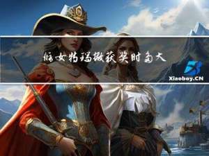 修女特瑞撒获奖时多大年龄