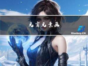 元宵元素画