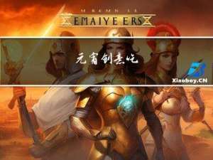 元宵创意吃