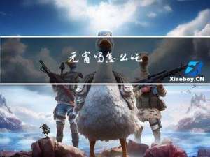 元宵喝怎么吃
